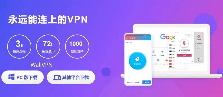   快连 VPN 连接后，游戏延迟高该怎么办？