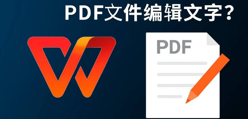 WPS PDF 的批注不见了？