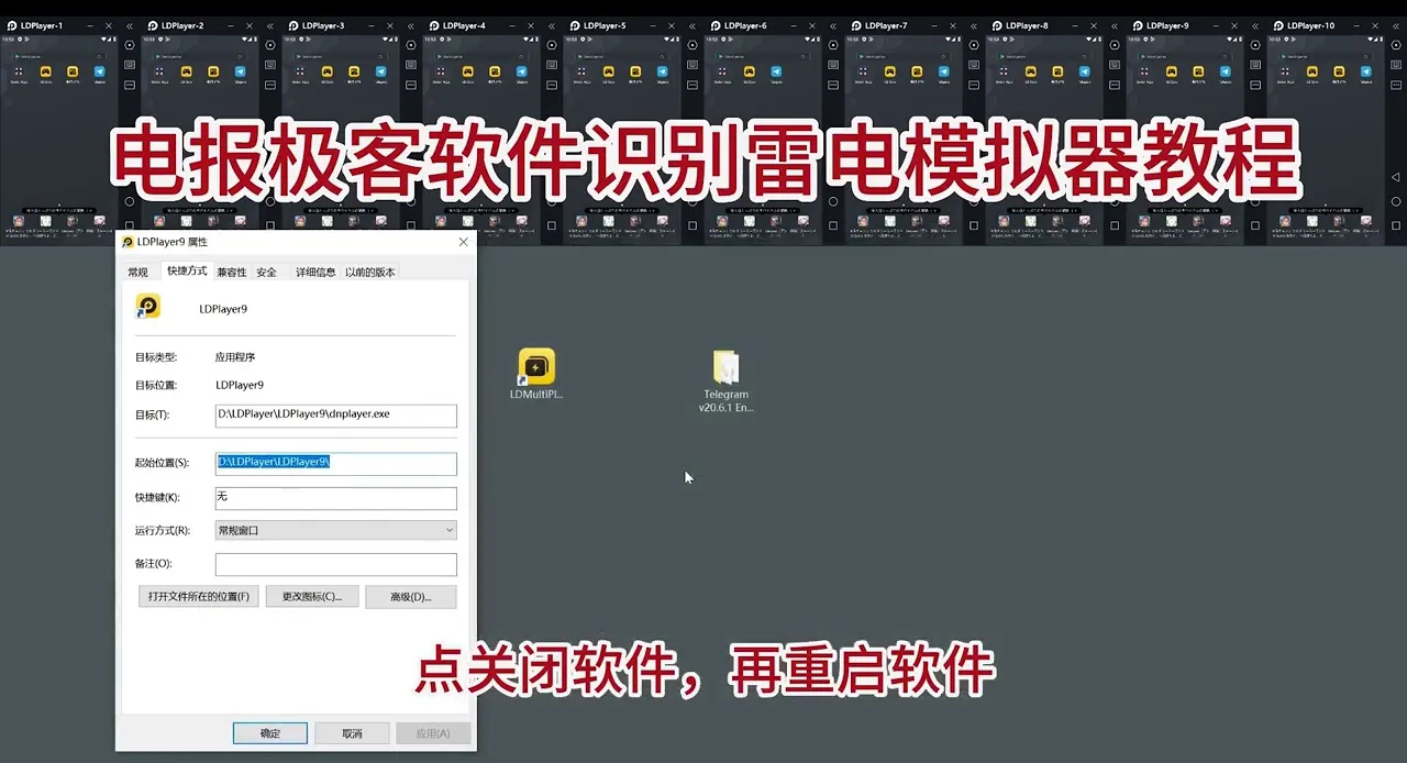 LDPlayer 下载后多开卡顿？