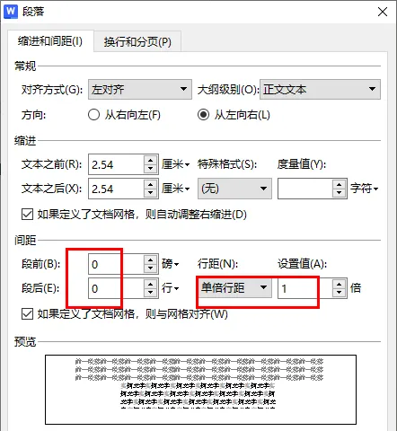 WPS Word 插入的图片显示不完整？