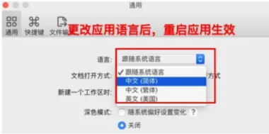 如何切换 WPS PDF 的界面语言？
