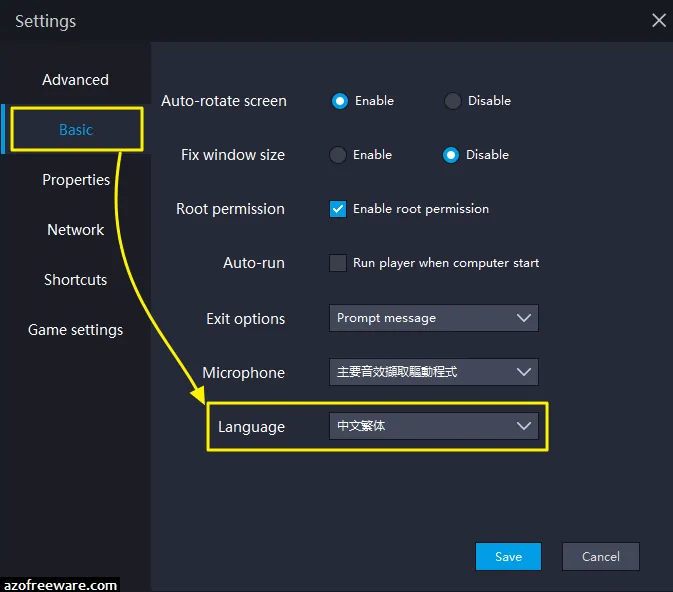 如何在 LDPlayer 中设置中文界面?