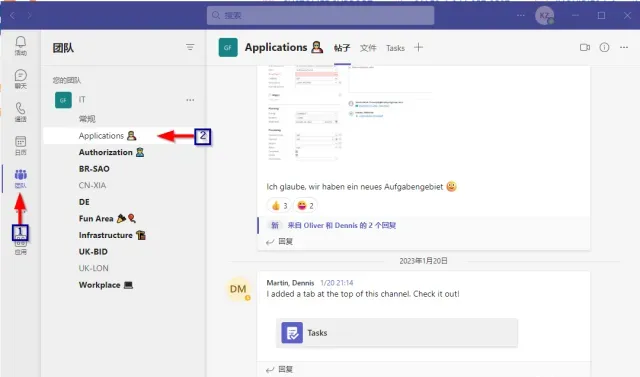如何在 Microsoft Teams 和 OneDrive 之间转移文件?