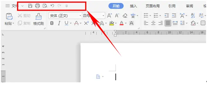 WPS Office 如何设置默认字体？全组件 + 多平台设置指南，格式统一更高效