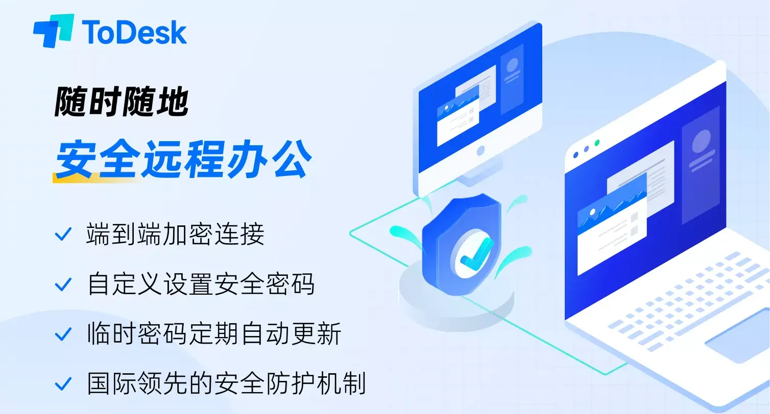 ToDesk 企业版的远程打印配置未成功，该如何处理？