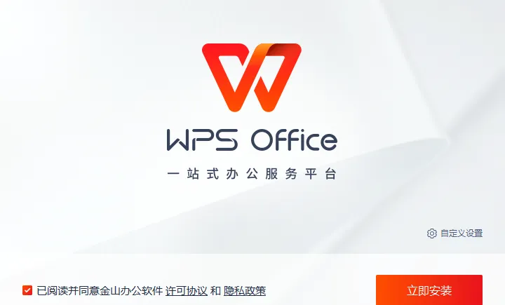 如何用 WPS Office 批量处理多个文档?