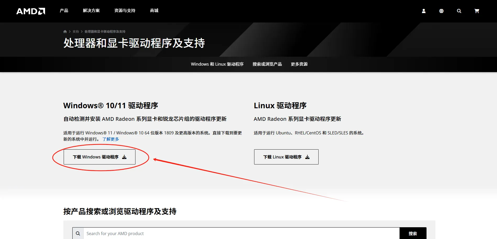 雷电模拟器下载后闪退怎么办？显卡驱动更新？