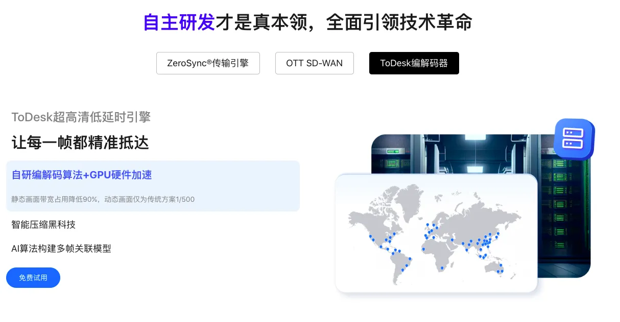 如何从 ToDesk 官网下载企业版批量激活工具？