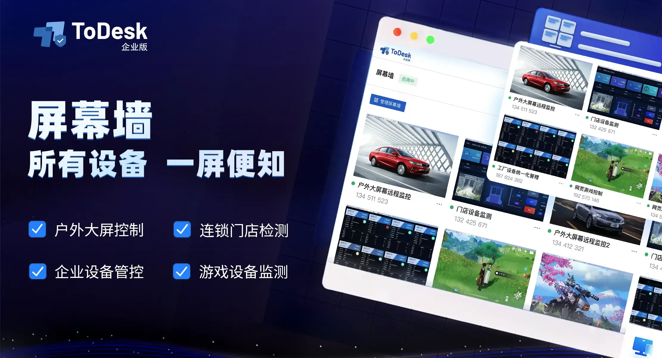 ToDesk 官网是否提供多种语言版本的下载？