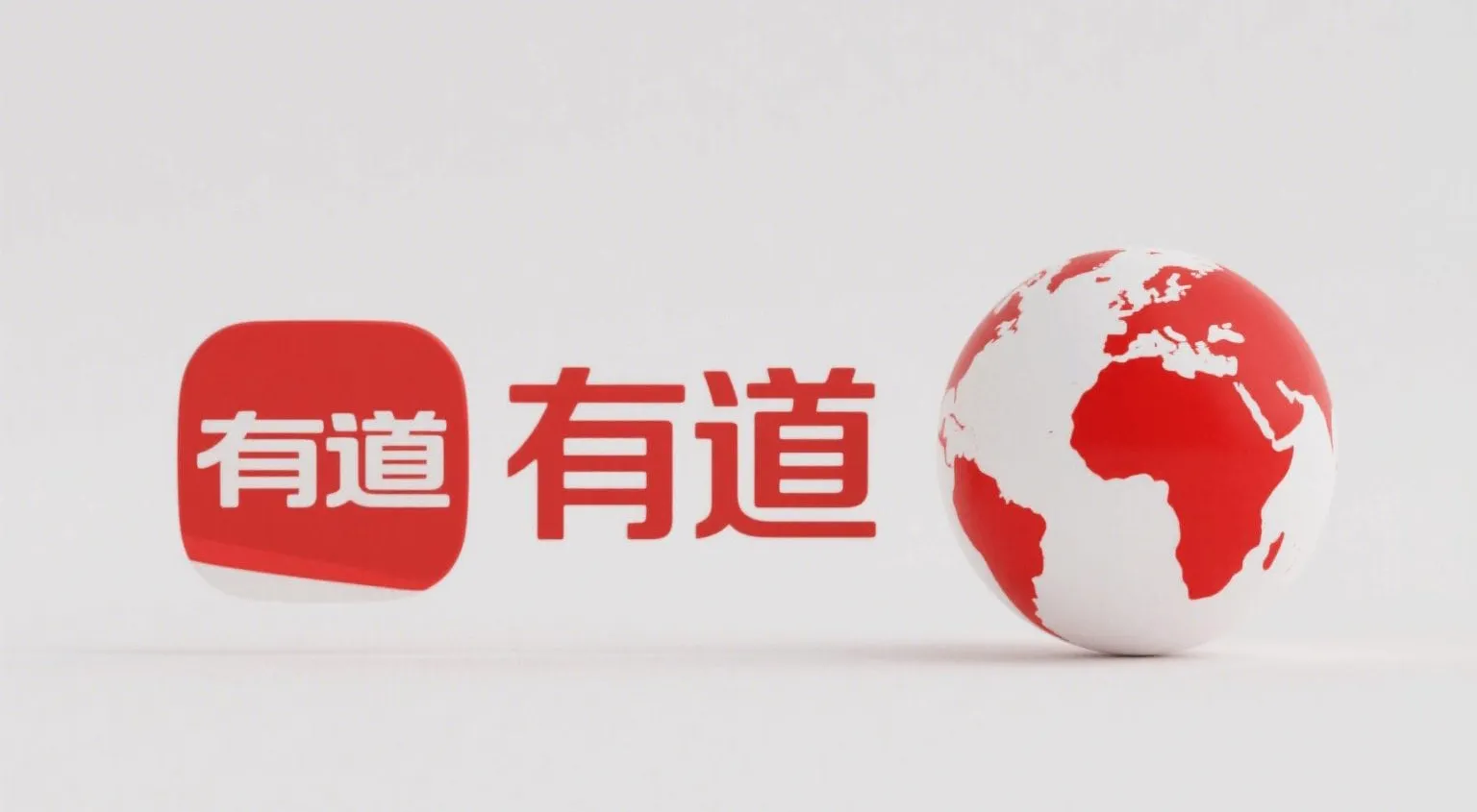 如何在有道翻译官网下载单词本备份工具?