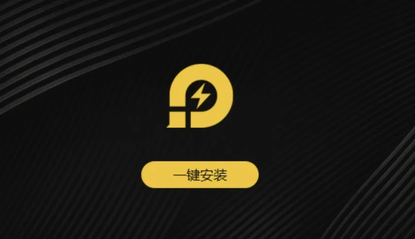 LDPlayer 下载后如何关闭广告？