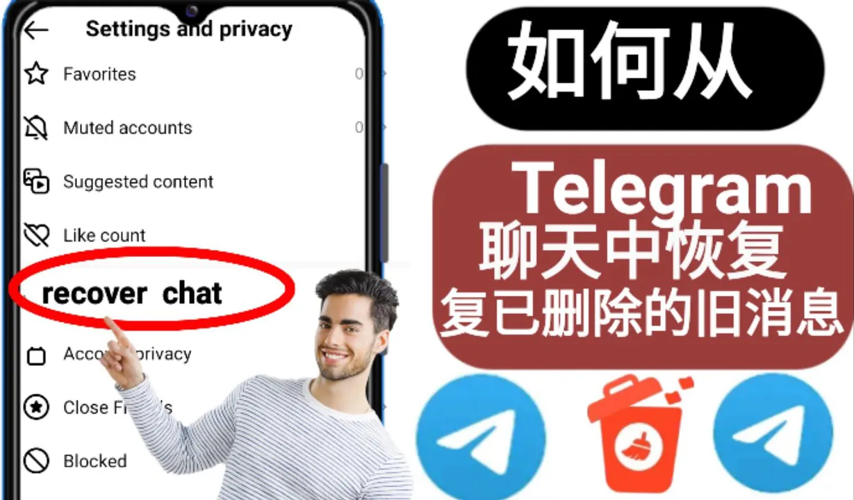 如何解决Telegram 登录时收不到验证码的问题？ - Telegram下载官网