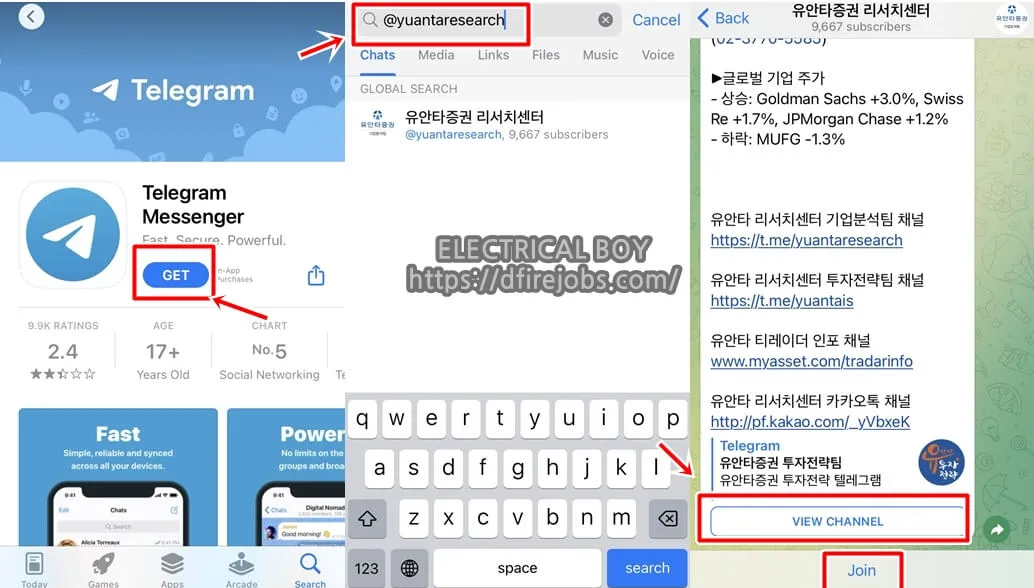 텔레그램 온라인 상태 어떻게 숨겨 방해받지 않나요? 