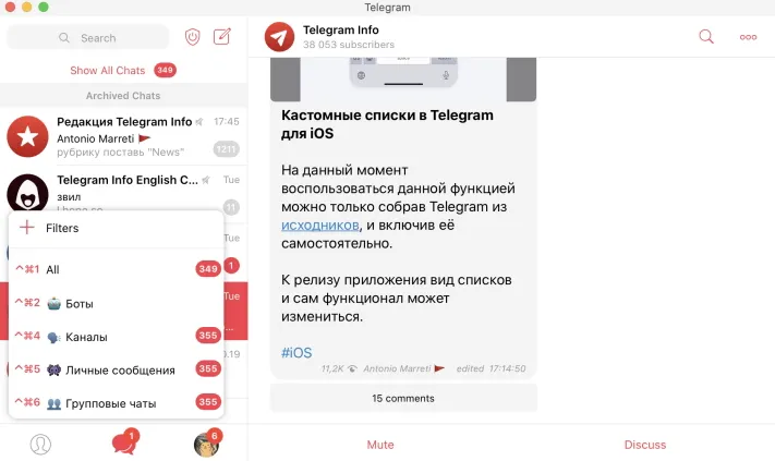 如何解决 Telegram 接收消息延迟的问题？