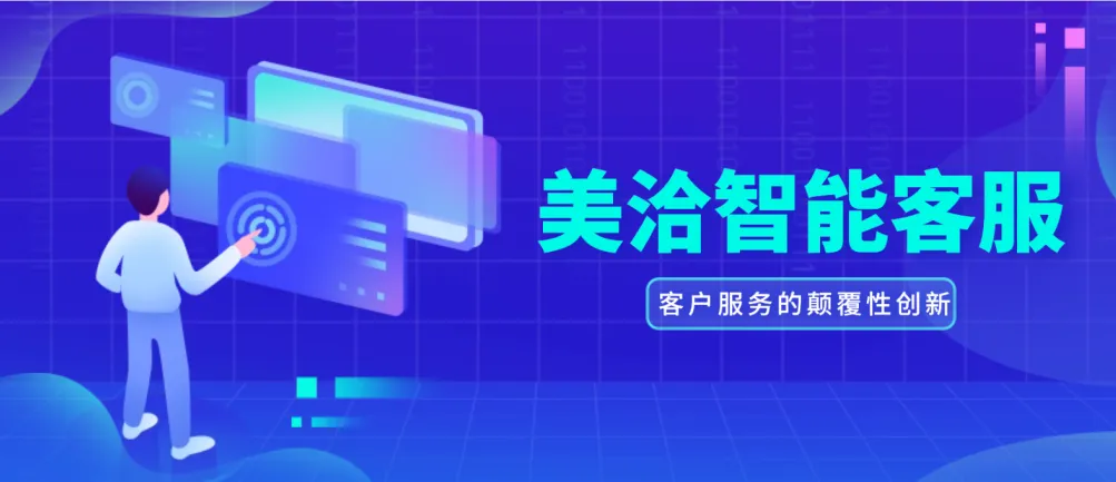 美洽支持视频通话吗？