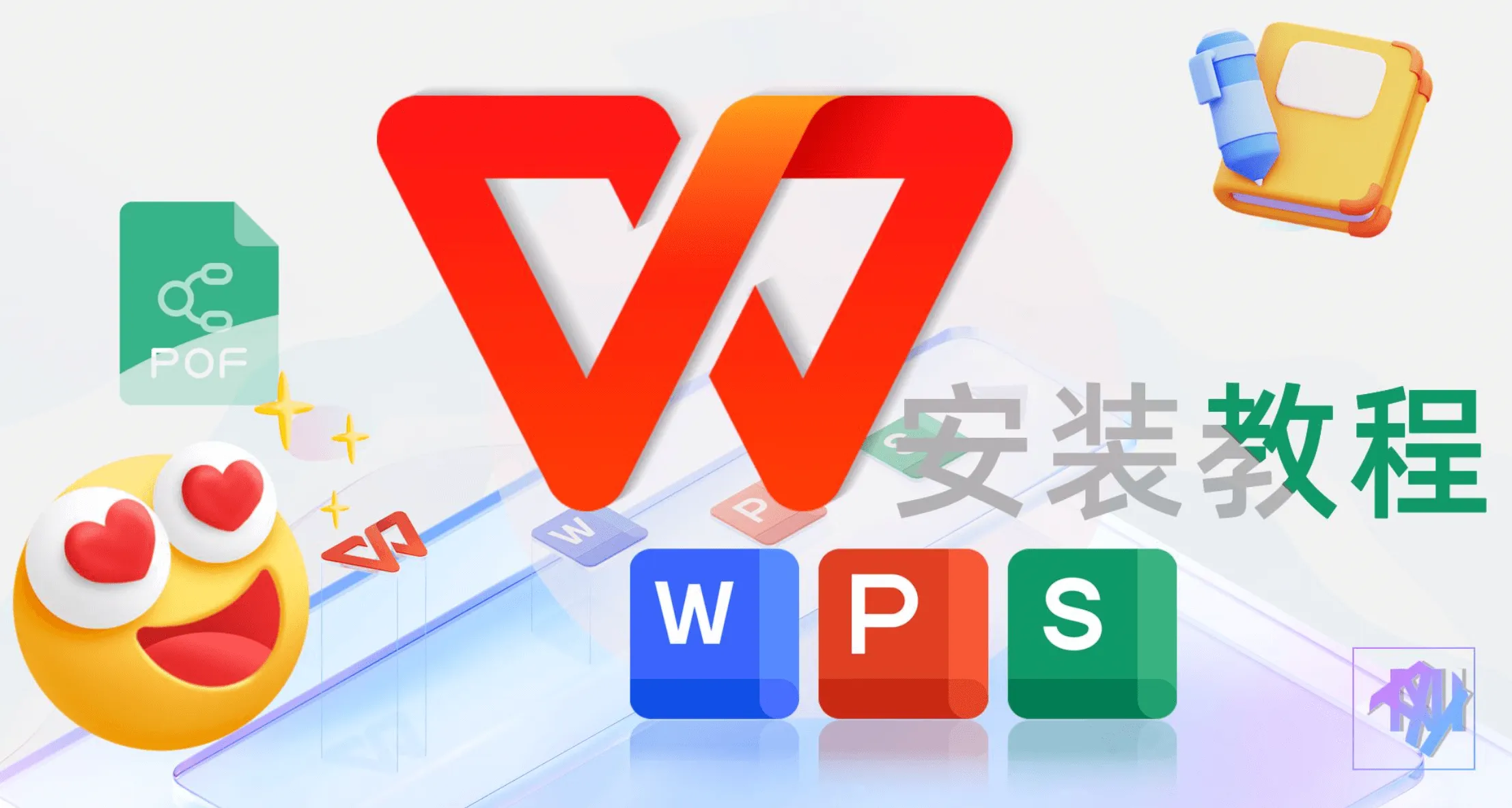 如何在 WPS 官网查找英文文档模板并使用？
