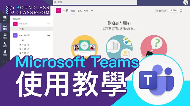 如何解决 teams 网页版缓存导致的功能异常？（2026 最新解决方案）