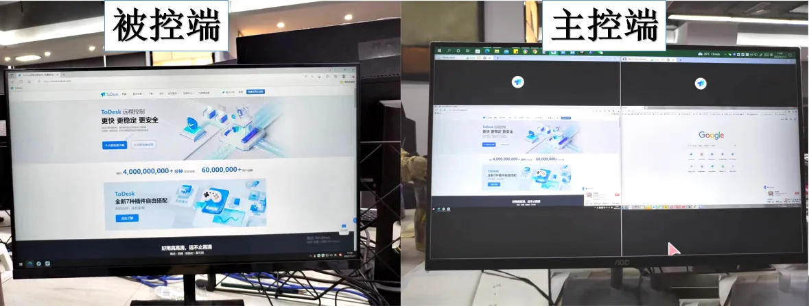 如何在 ToDesk 中使用虚拟显示器?