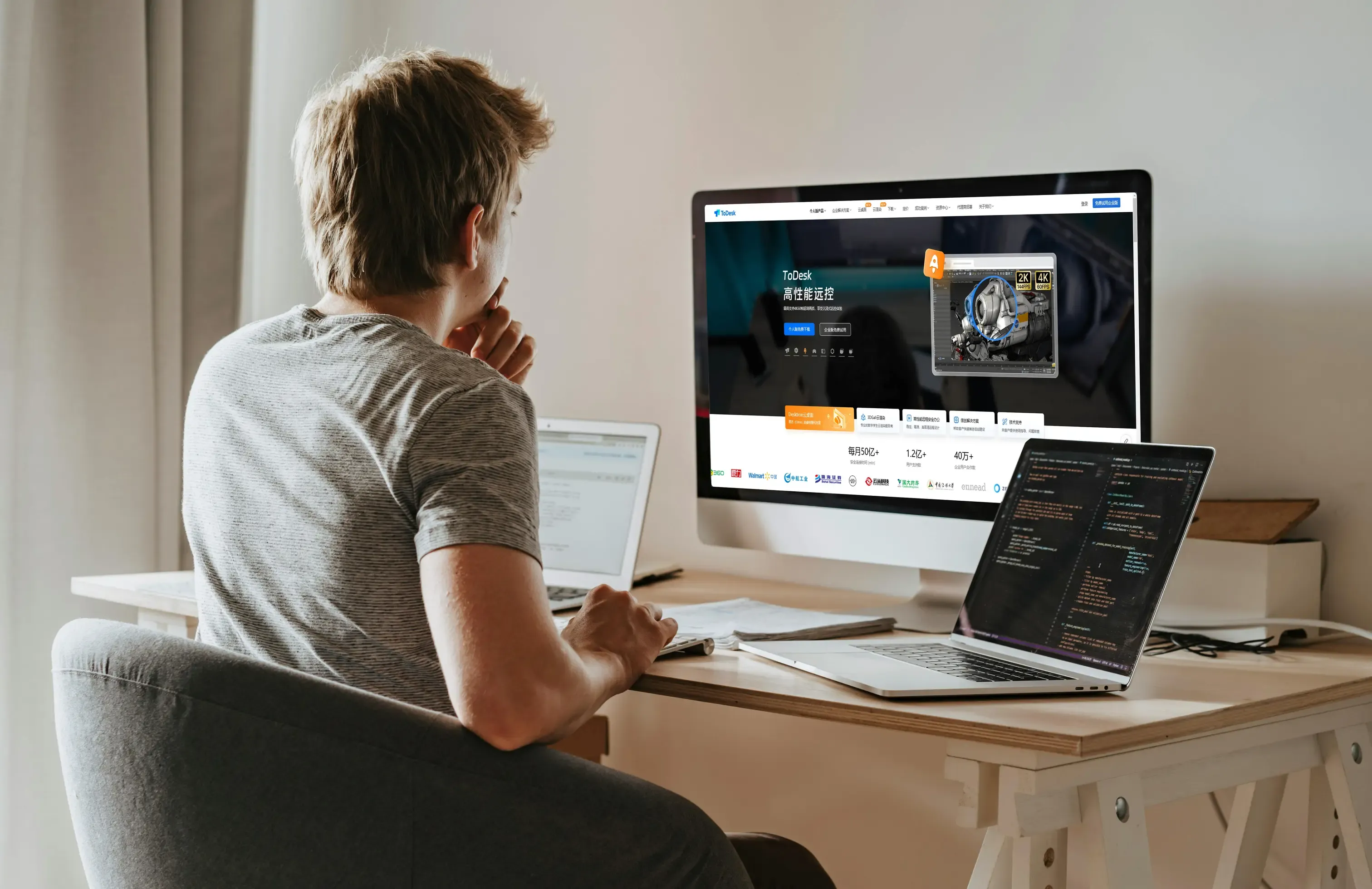 ToDesk 如何实现多屏幕独立控制？