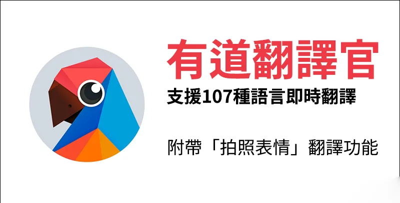 如何通过有道翻译官网查询支付记录?