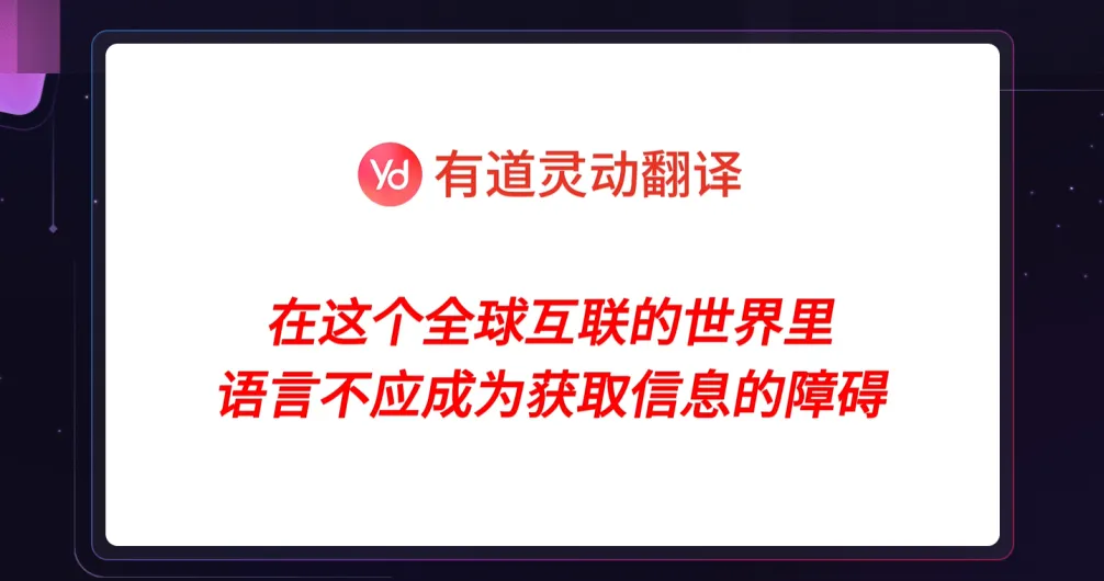 如何通过有道翻译官网查询客服回复进度?