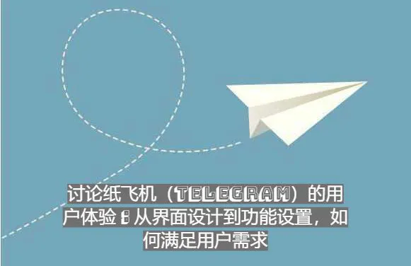 如何通过 Telegram 官网优化内容结构布局?
