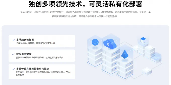 如何修复 TD 远程免密连接功能失效的问题?