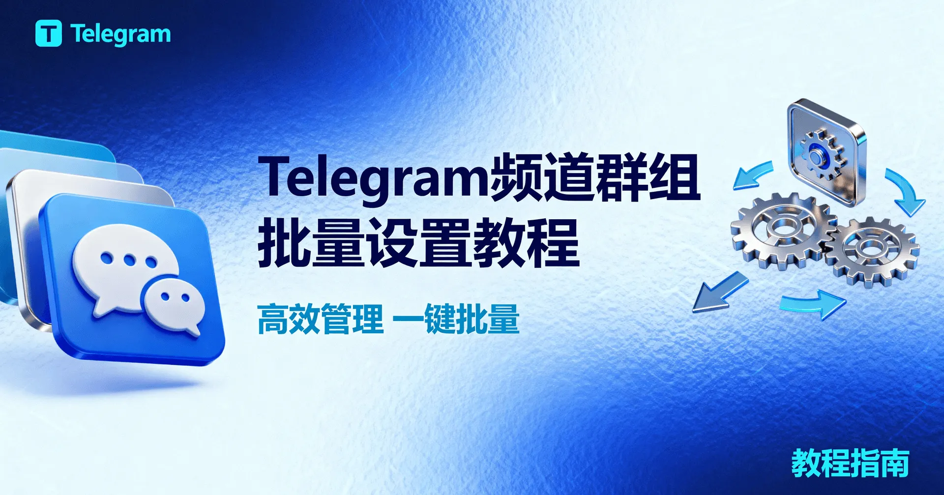 如何批量复制 Telegram 官网的下载文件?