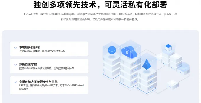 如何解决 ToDesk 提示服务未启动的问题?