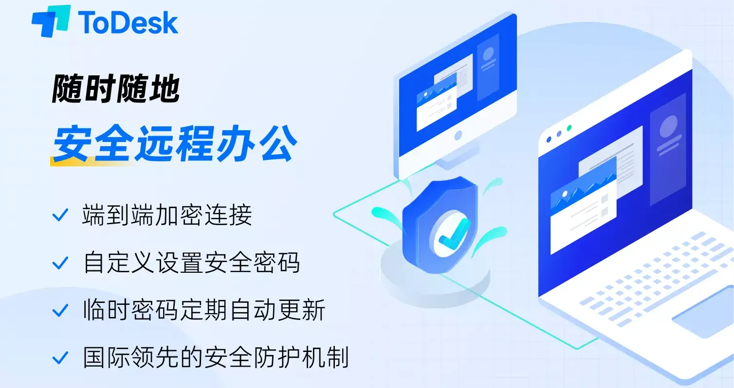 如何解决 TD 远程官网下载后无法绑定设备的问题?