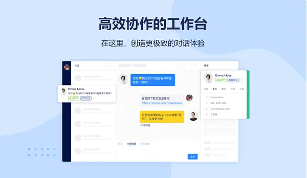 美洽下载后如何设置自动回复?