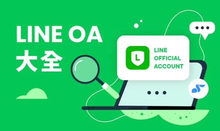 LINE 官网的版本支持周期在哪看？