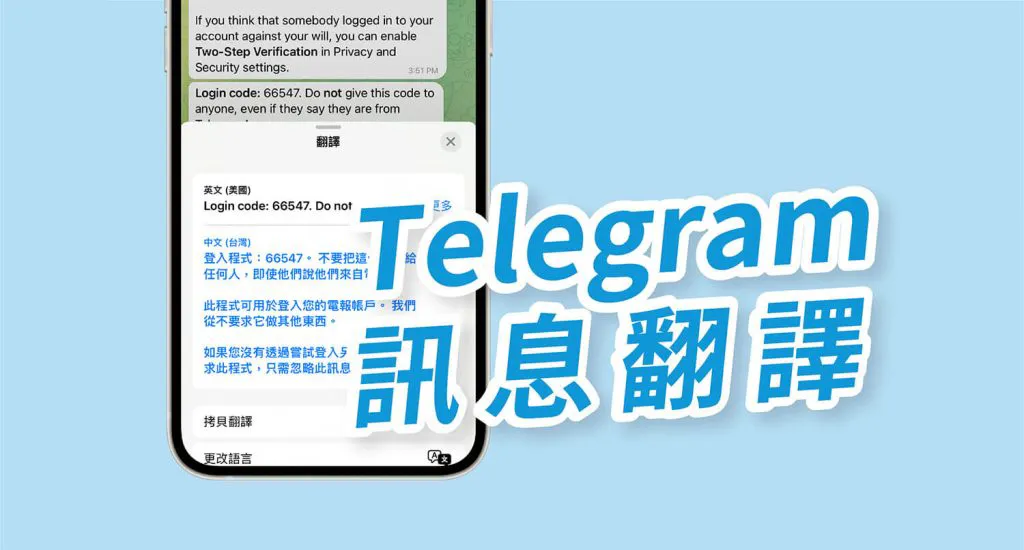 Telegram 下载官网的纸飞机支持多语言切换功能吗？