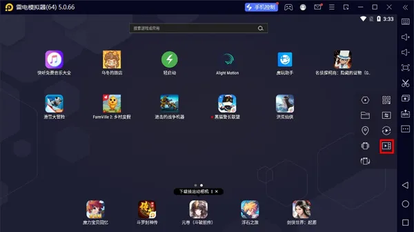 雷电模拟器 9 下载后如何录制屏幕？
