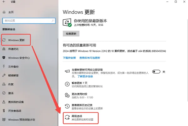 如何禁用 ToDesk 自动更新与弹窗？