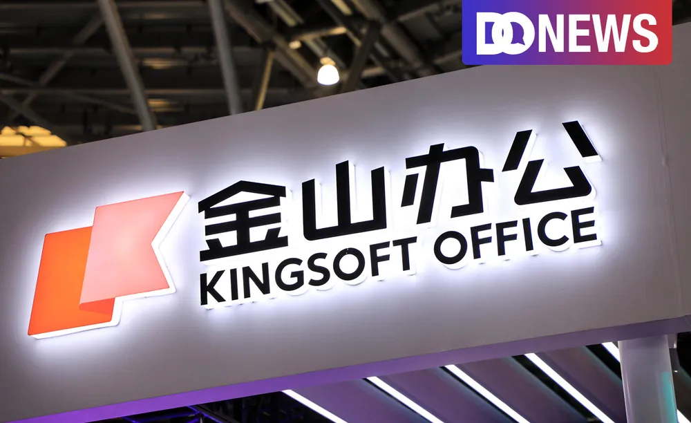 WPS 是由哪家公司开发的？