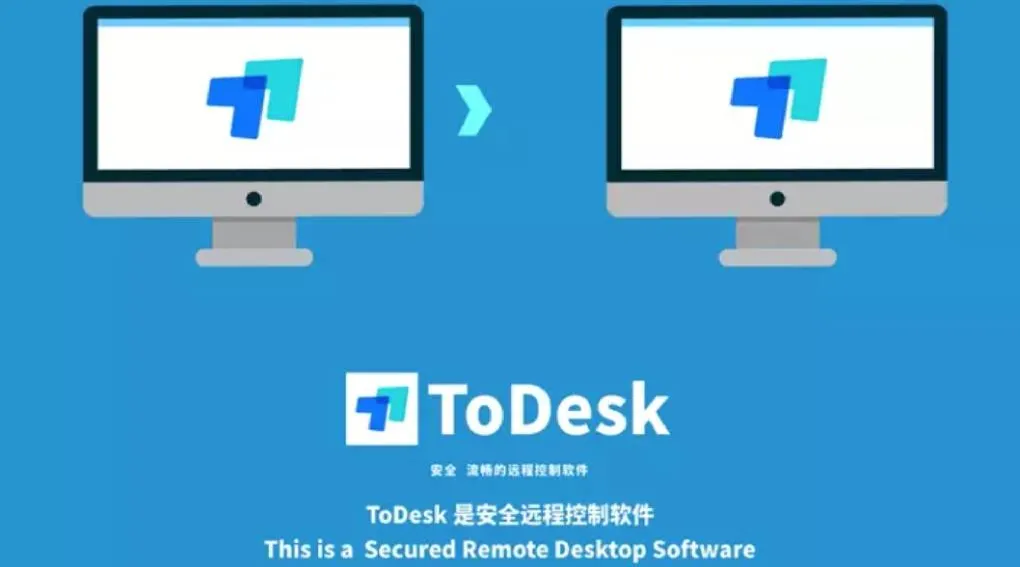 如何在 ToDesk 官网下载远程文件管理器？