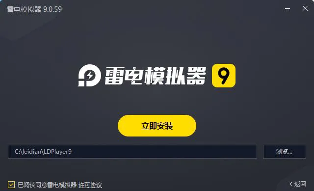 雷电模拟器如何解决缓存损坏?
