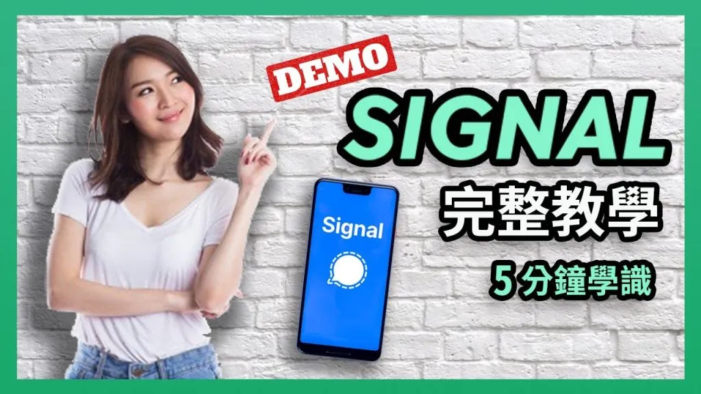 如何在Signal里搜索群组？