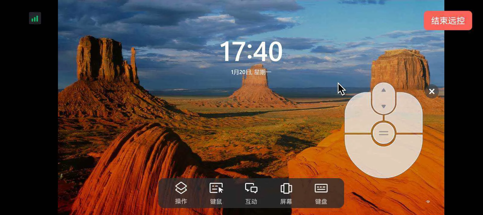 2025012118045462c3482313cb68