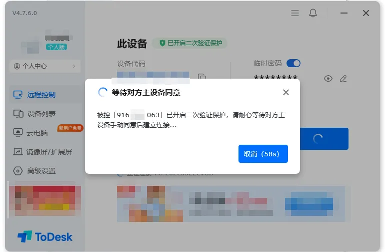 2025012118045462c3482334ca20