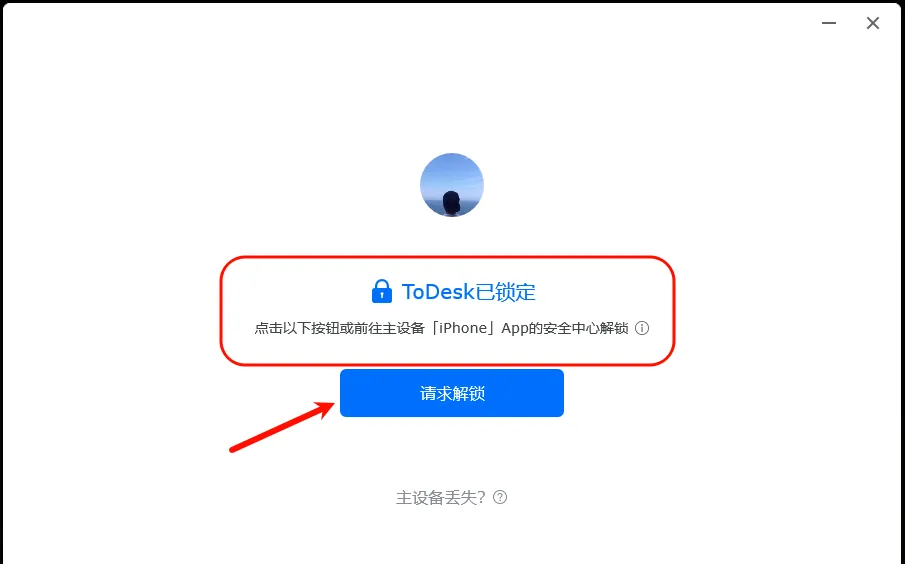 2025112517324364467f63cec588