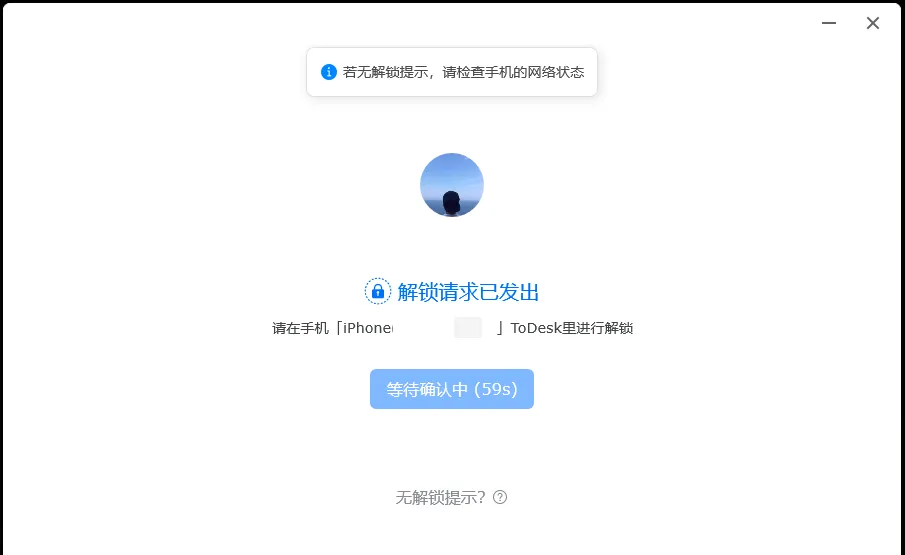 2025112517334864467fa1d11e18