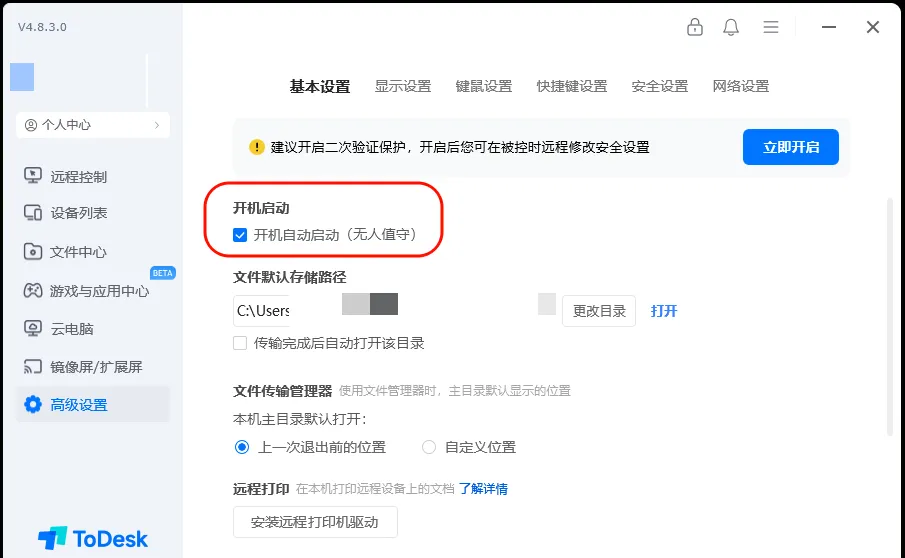 20251125181110644687fb52c708