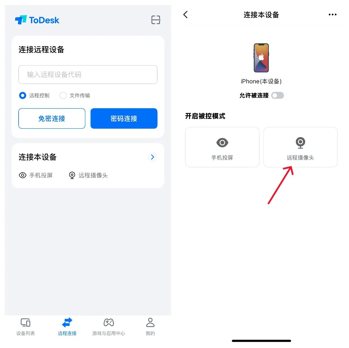 2025112518335264468d0e6bd098