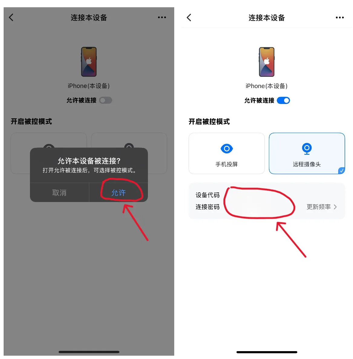 2025112518363564468daa102370