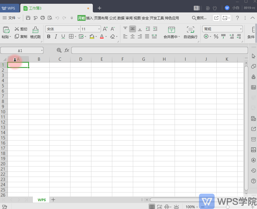 WPS表格新手入门课,行列、单元格、下边栏