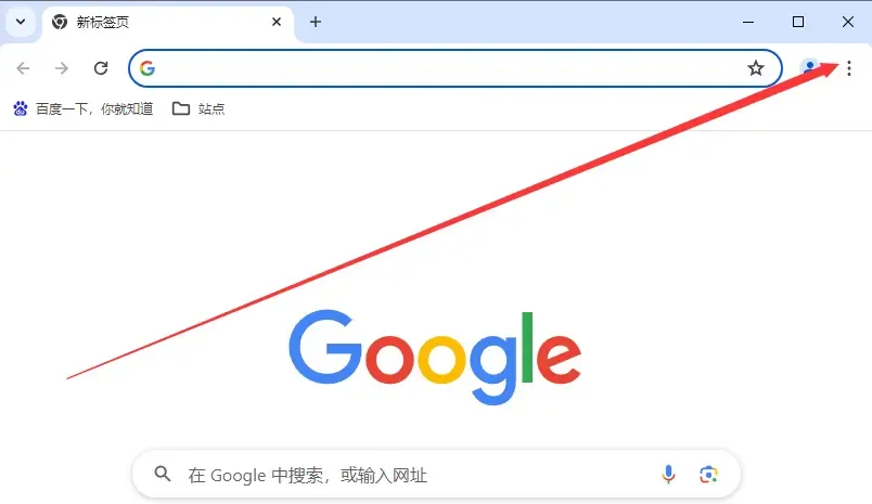 谷歌浏览器阅读清单怎么使用？