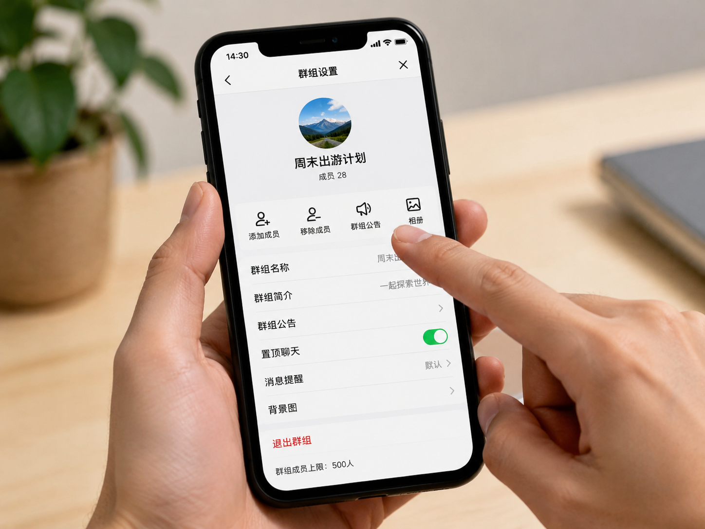 LINE 下载安装完整指南:注册、登录与基础功能使用教程