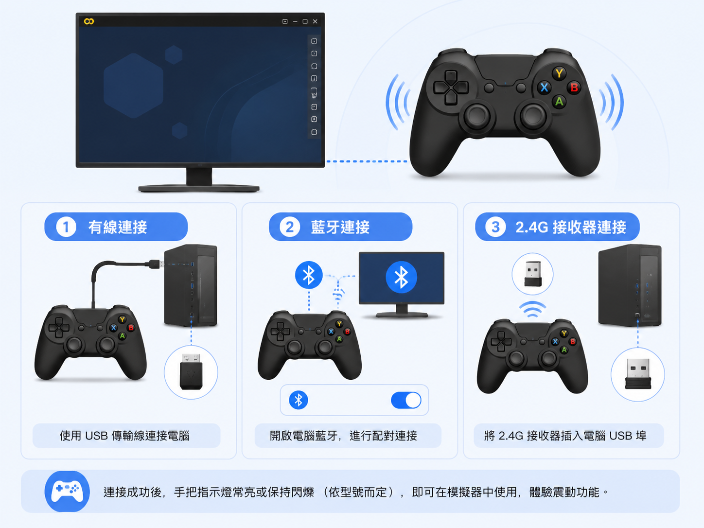 雷電模擬器下載後的鍵位與手把設定教學:從新手到高手的完整指南